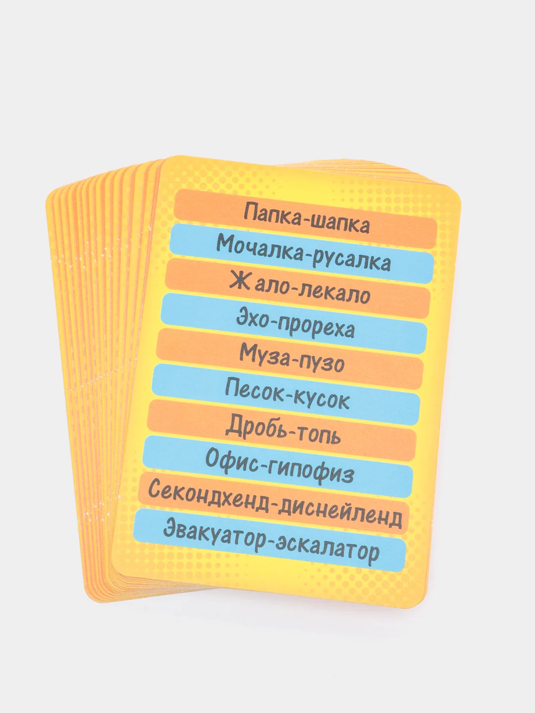 Оранжевый блиц-игра "Рифмо - крокодил"