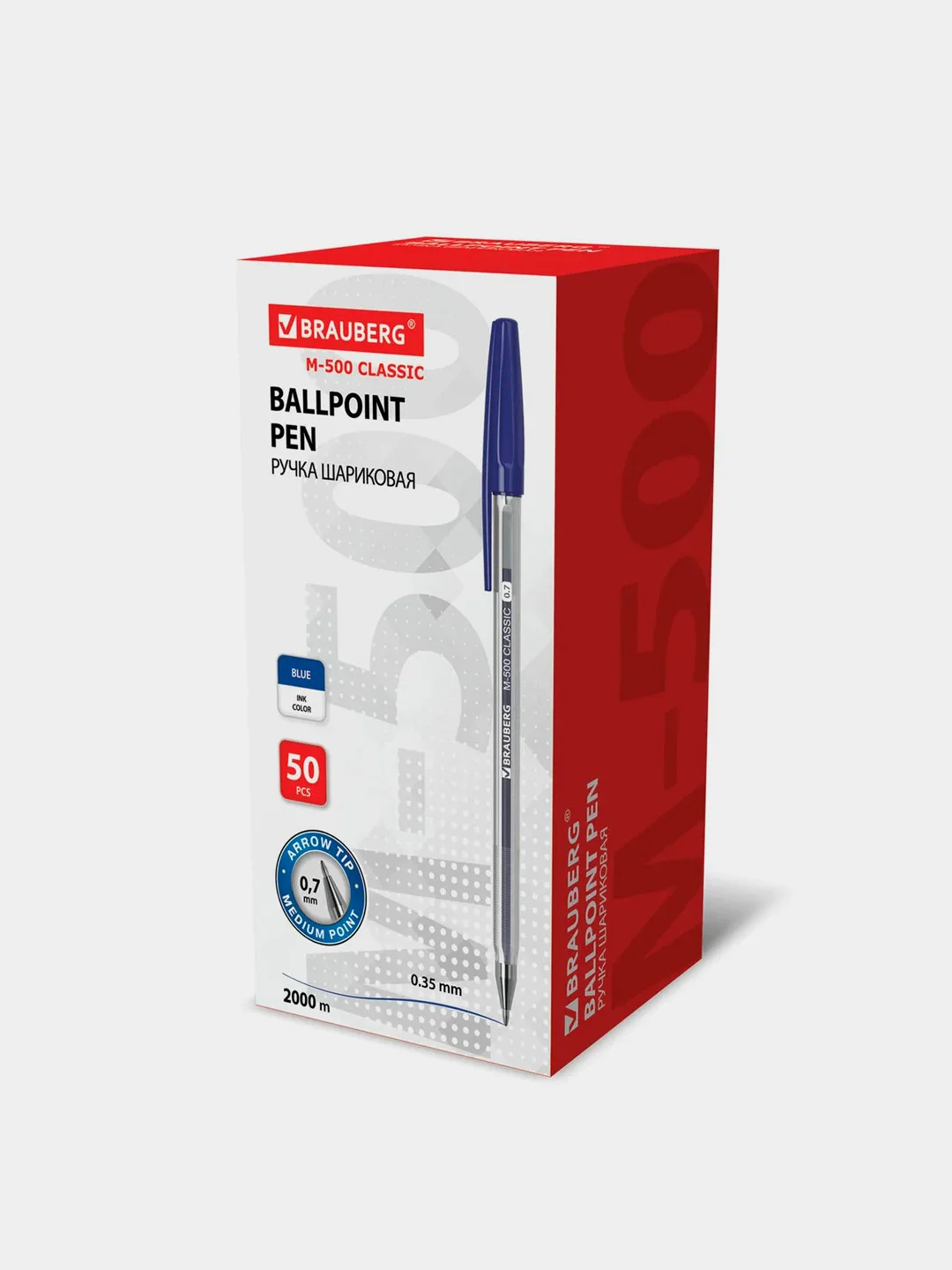 Ручка шариковая BRAUBERG, M-500 CLASSIC, синяя, 50 штук, 0,35 мм, 880392