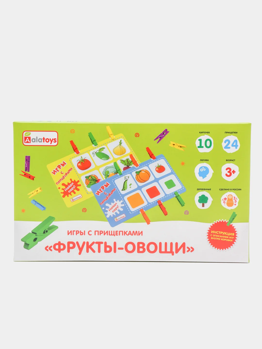 Игры с прищепками "Фрукты-овощи"