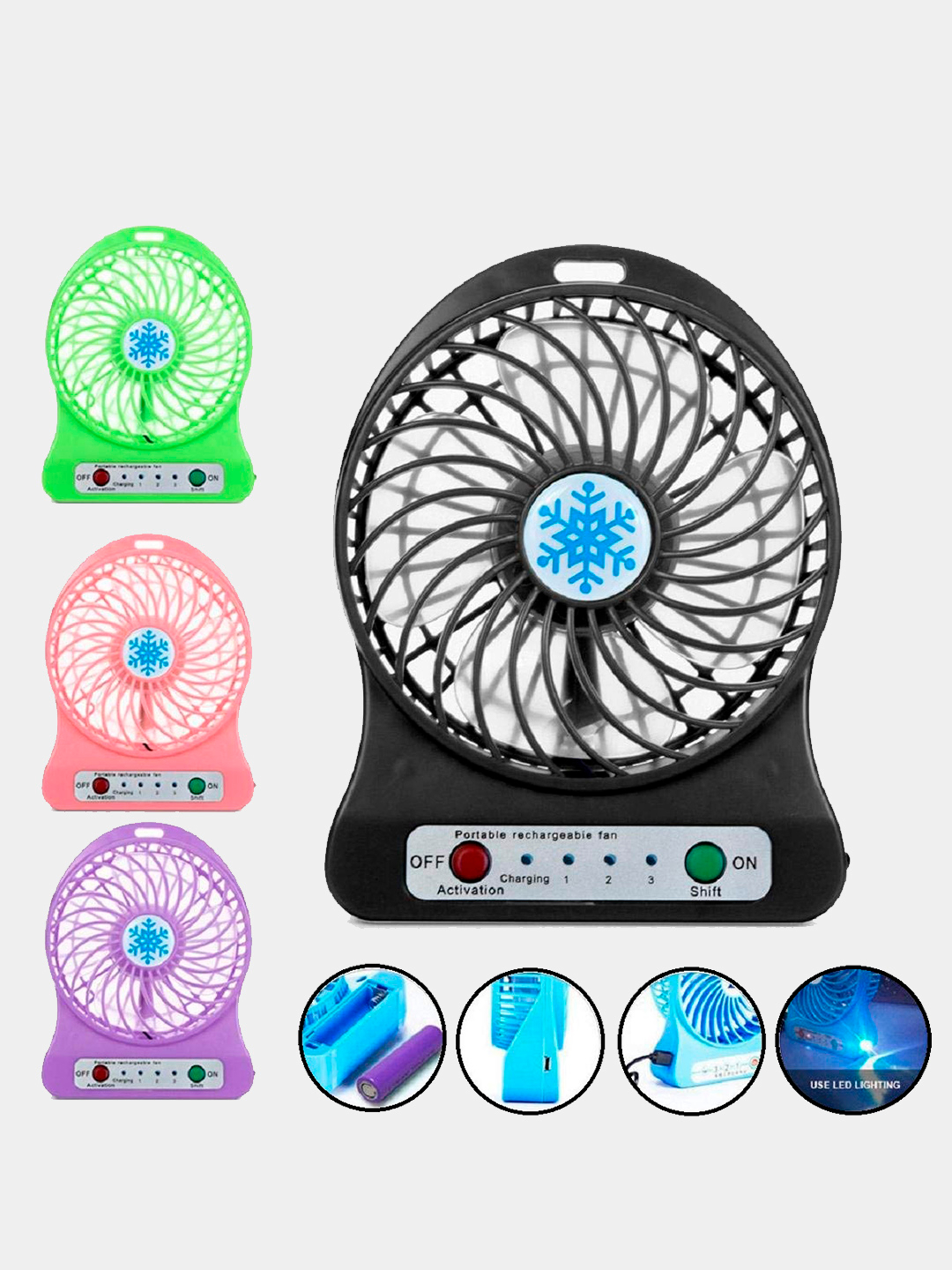 Аккумуляторный мини-вентилятор купить по цене 466 ₽ в интернет-магазине  KazanExpress