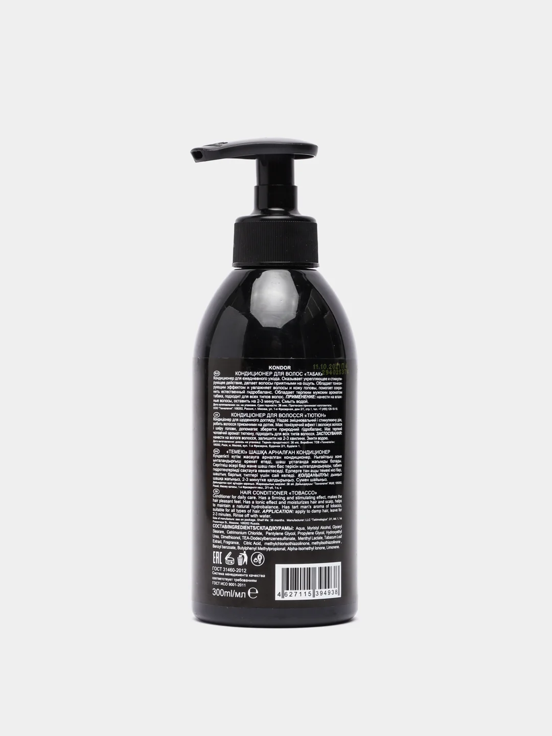 Кондиционер для волос KONDOR Hair&Body "Табак" 300мл