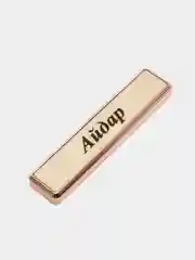 Электронная зажигалка USB, гравировка "Айдар"