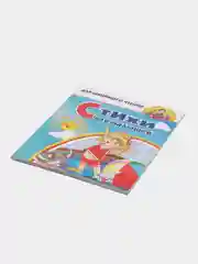 Стихи для малышей, стихи, потешки, для семейного чтения