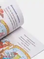 Стихи для малышей, стихи, потешки, для семейного чтения