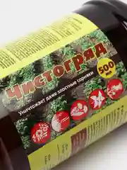 Кремовый чистогряд средство для уничтожения сорняков, гербицид