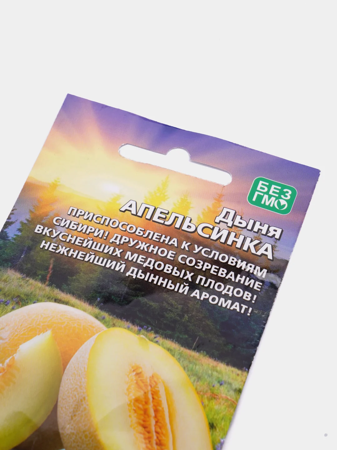 Семена Дыня "Апельсинка"