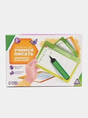 Развивающий набор "Учимся писать элементы букв и цифр", 5+, 4252257