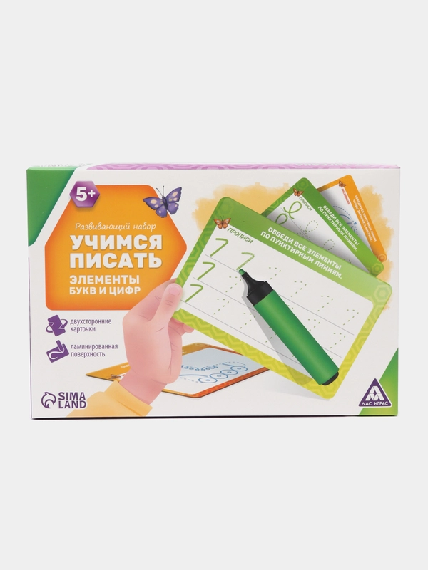 Развивающий набор "Учимся писать элементы букв и цифр", 5+, 4252257