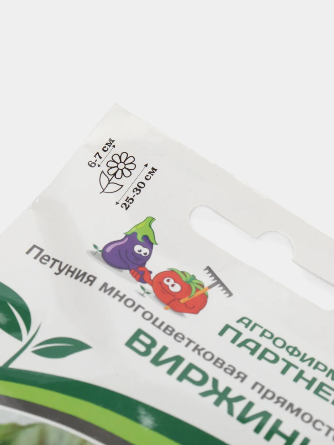 Семена Петуния "Виржини", Партнер