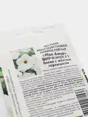 Семена Петуния "Виржини", Партнер