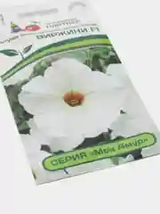 Семена Петуния "Виржини", Партнер
