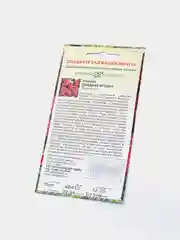 Семена Малина "Сладкая ягодка"