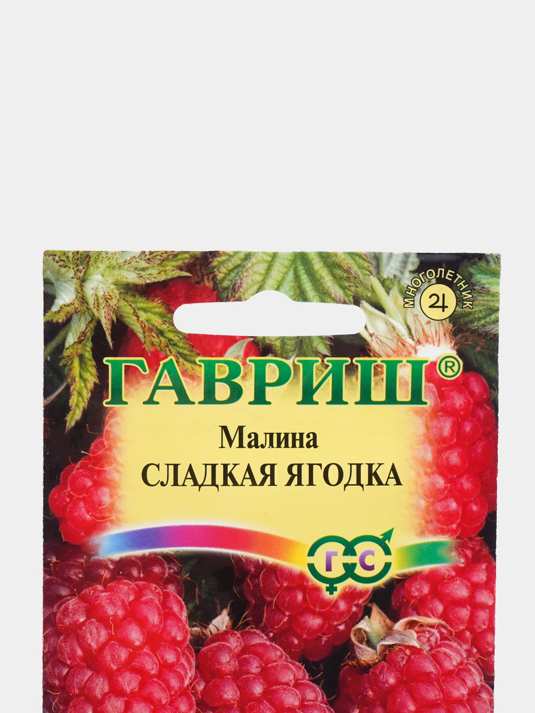 Семена Малина "Сладкая ягодка"