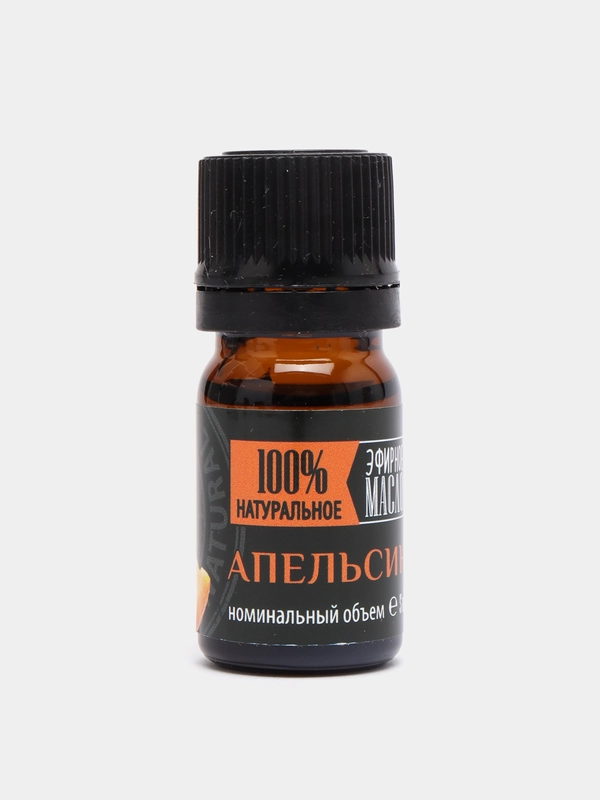 Эфирное масло "Апельсин"