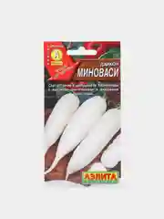 Семена Дайкон "Миноваси" набор 1, 3, 5 уп
