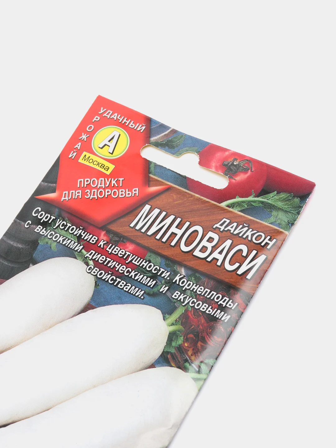 Семена Дайкон "Миноваси" набор 1, 3, 5 уп