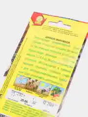 Семена Дайкон "Миноваси" набор 1, 3, 5 уп