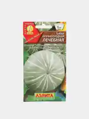 Семена Тыква крупноплодная Лечебная