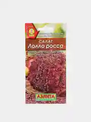 Семена Салат листовой "Лолло Росса" набор 1, 3, 5 уп