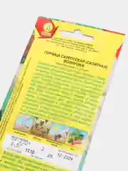 Семена Горчица салатная "Волнушка" набор 1, 3, 5 уп