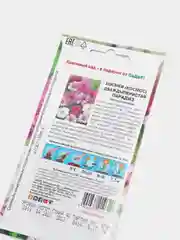Семена Космея  Парадиз  набор 1, 3, 5 уп