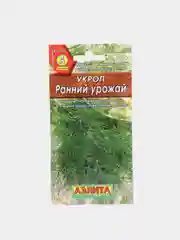 Семена Укроп "Ранний урожай" набор 1, 3, 5 уп