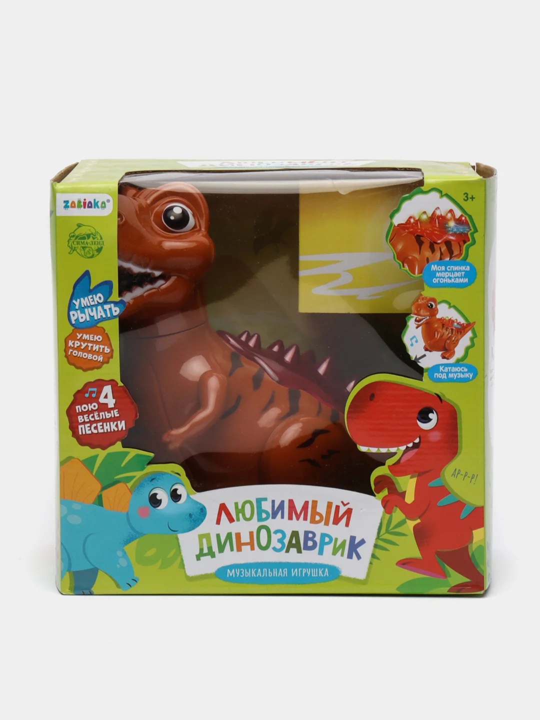Игрушка музыкальная "Любимый динозаврик"