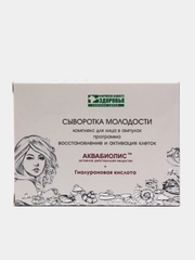 Сыворотка для лица Сакские грязи Аквабиолис 30+ "Восстановление и активация"