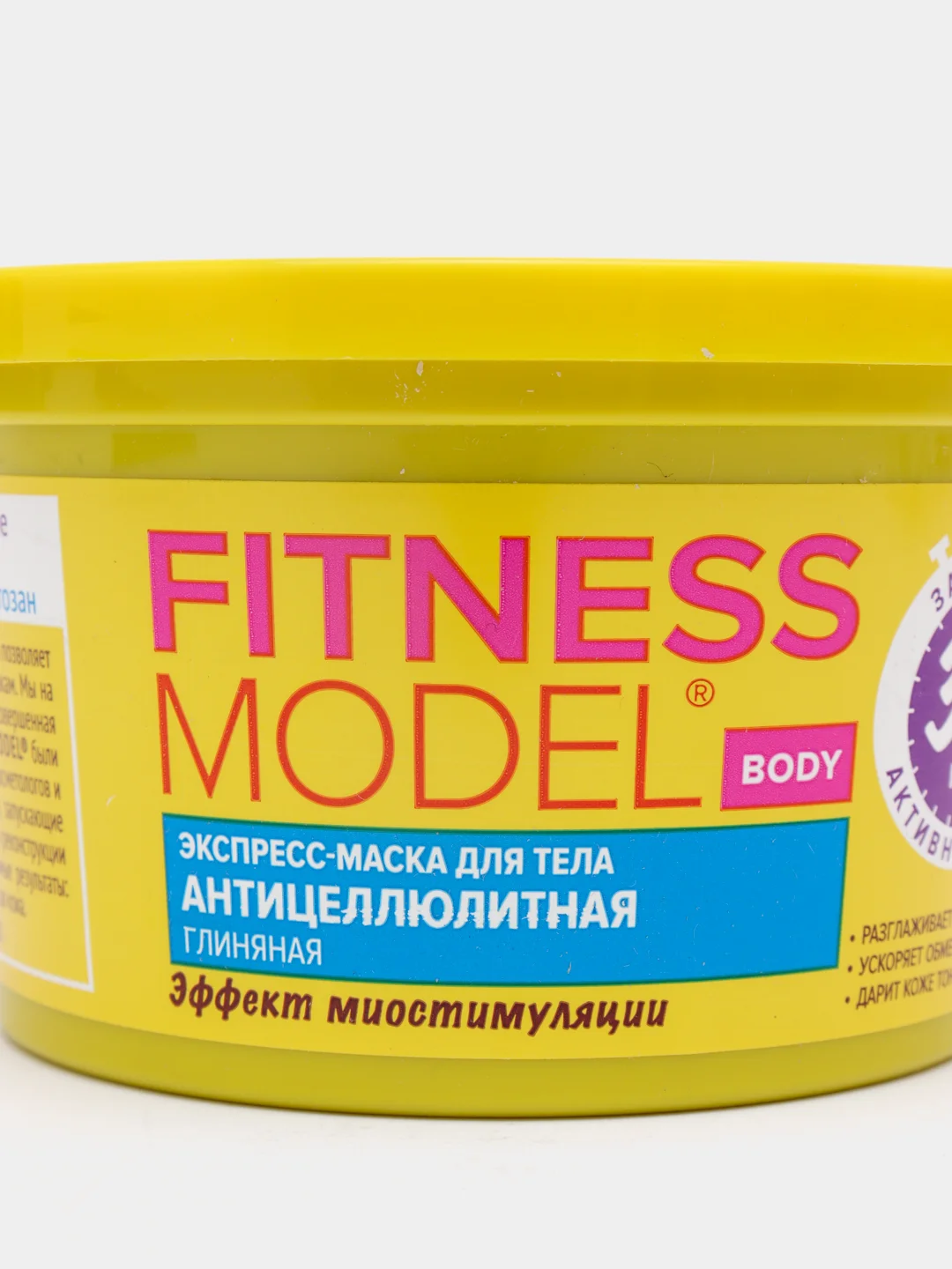 Экспресс-маска для тела Fito Косметик "Fitness Model", глиняная, антицеллюлитная, 250 мл