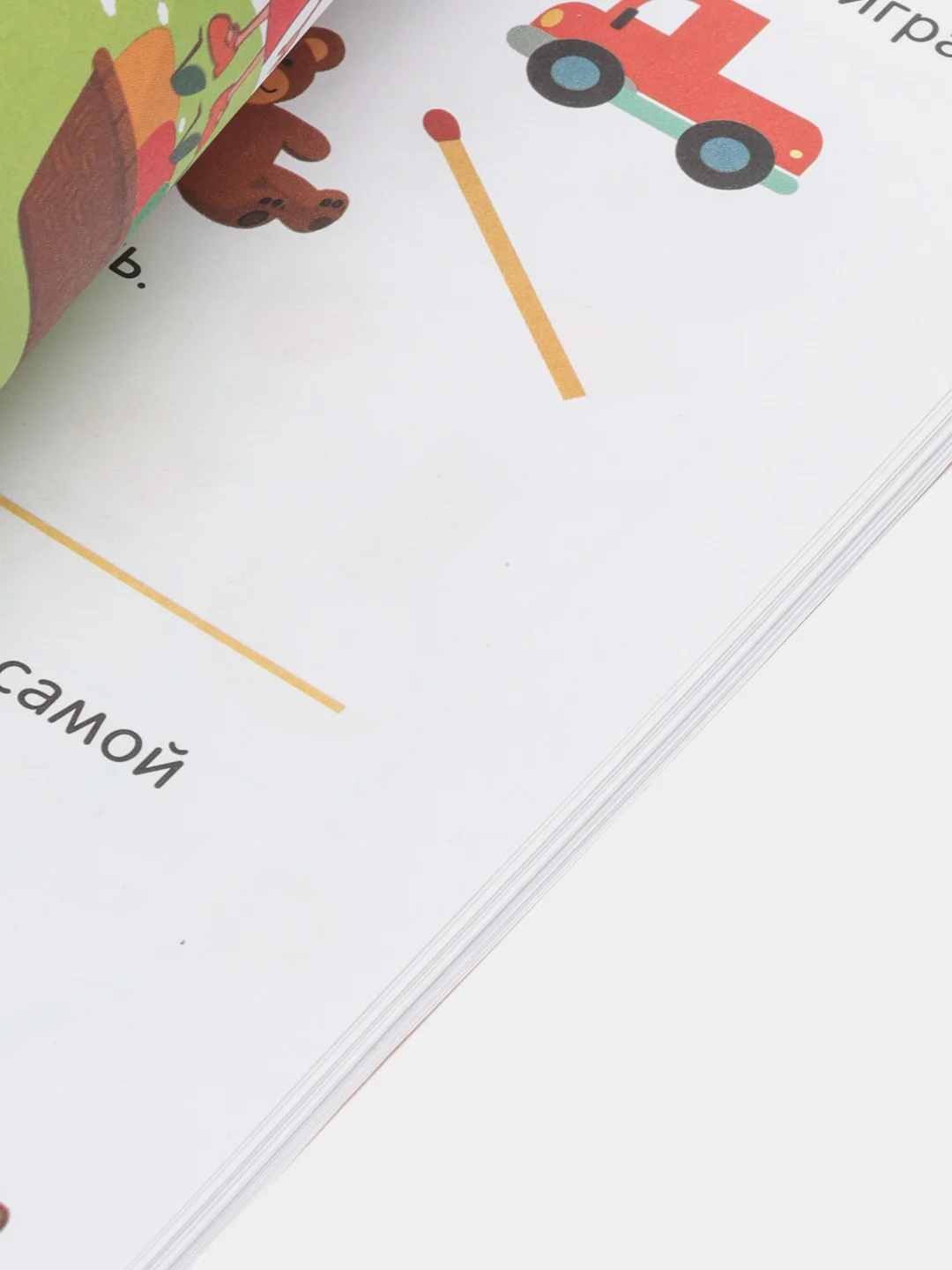 Желтый книга - ребусы "100 задачек" Синий трактор, Маша и медведь. 3+, 5+, 44стр