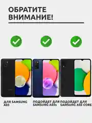 Защитное стекло для Samsung Galaxy A03 / A03s / A03 Core на весь экран
