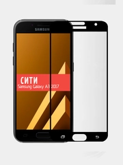 Защитное стекло для Samsung Galaxy A3 2017 на весь экран