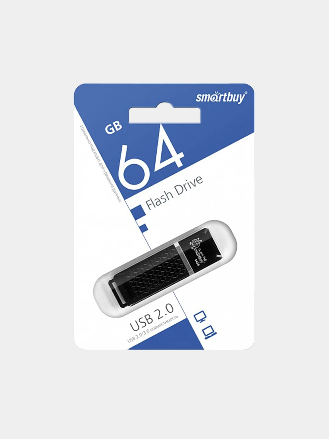 Фиолетовый флешка SmartBuy Quartz Series USB 2.0, 3 объёма