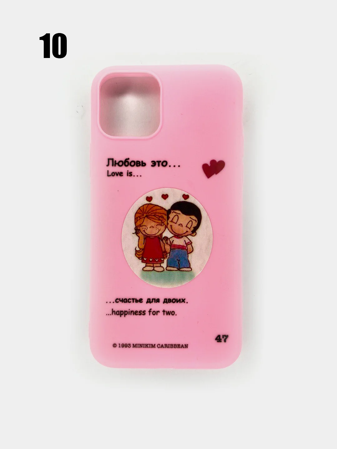 Чехол для IPhone 11/11Pro/11Pro Max "Love is", силиконовый