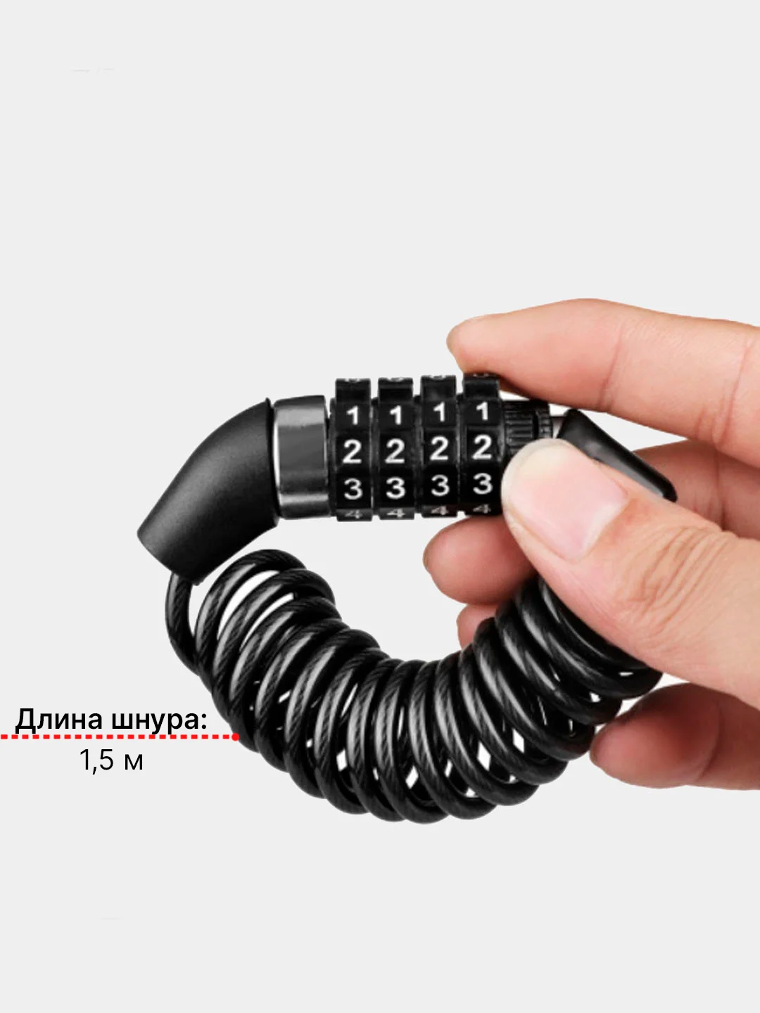 Кодовый замок для велосипеда, велозамок