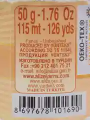Ледяной пряжа плюшевая Софти Ализе Alize Softy 100% микрополиэстер  50 г  115 м