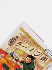 Naruto. Наруто. Книга 6. Бой в Листве. Финал / Манга / Комикс