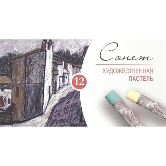 Набор художественной пастели Сонет, 12 цветов