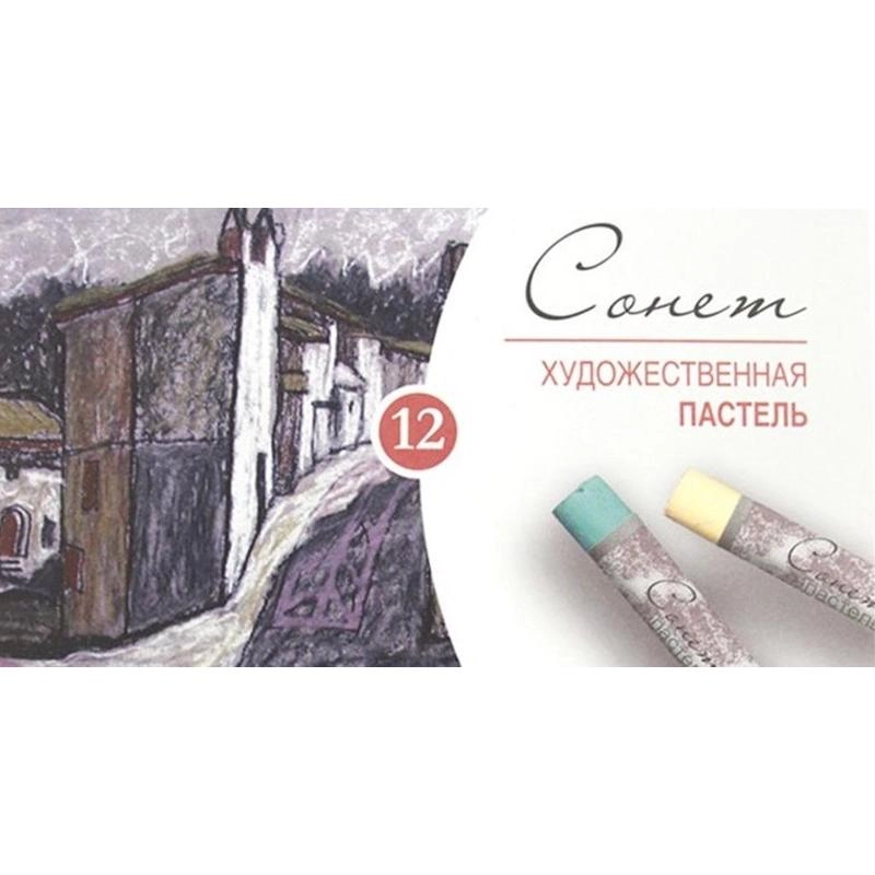 Набор художественной пастели Сонет, 12 цветов