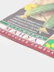Огурец Фермер F1