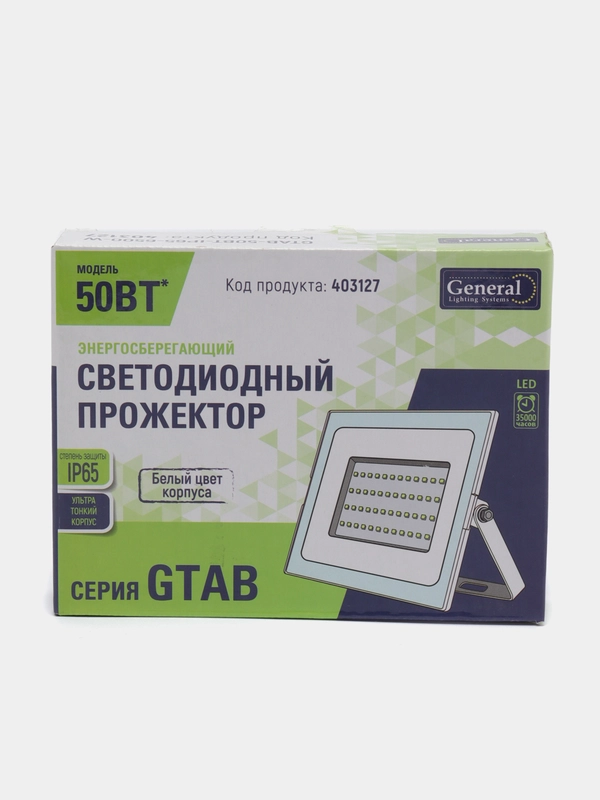 Прожектор GENERAL GTAB модель 50BT, светодиодный, белый