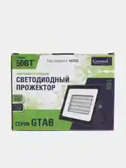 Прожектор модель 50 Вт светодиодный черный GENERAL