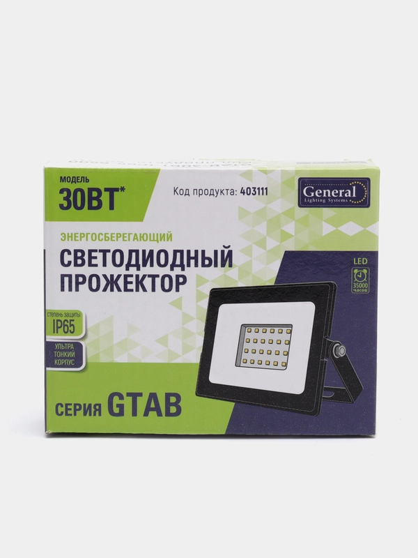 Прожектор модель 30 Вт светодиодный черный GENERAL