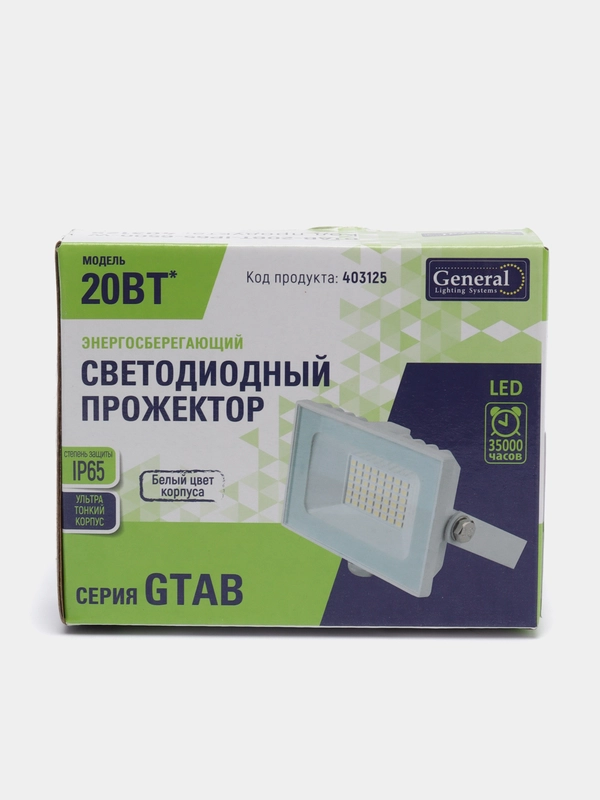 Прожектор модель 20 Вт светодиодный белый GENERAL
