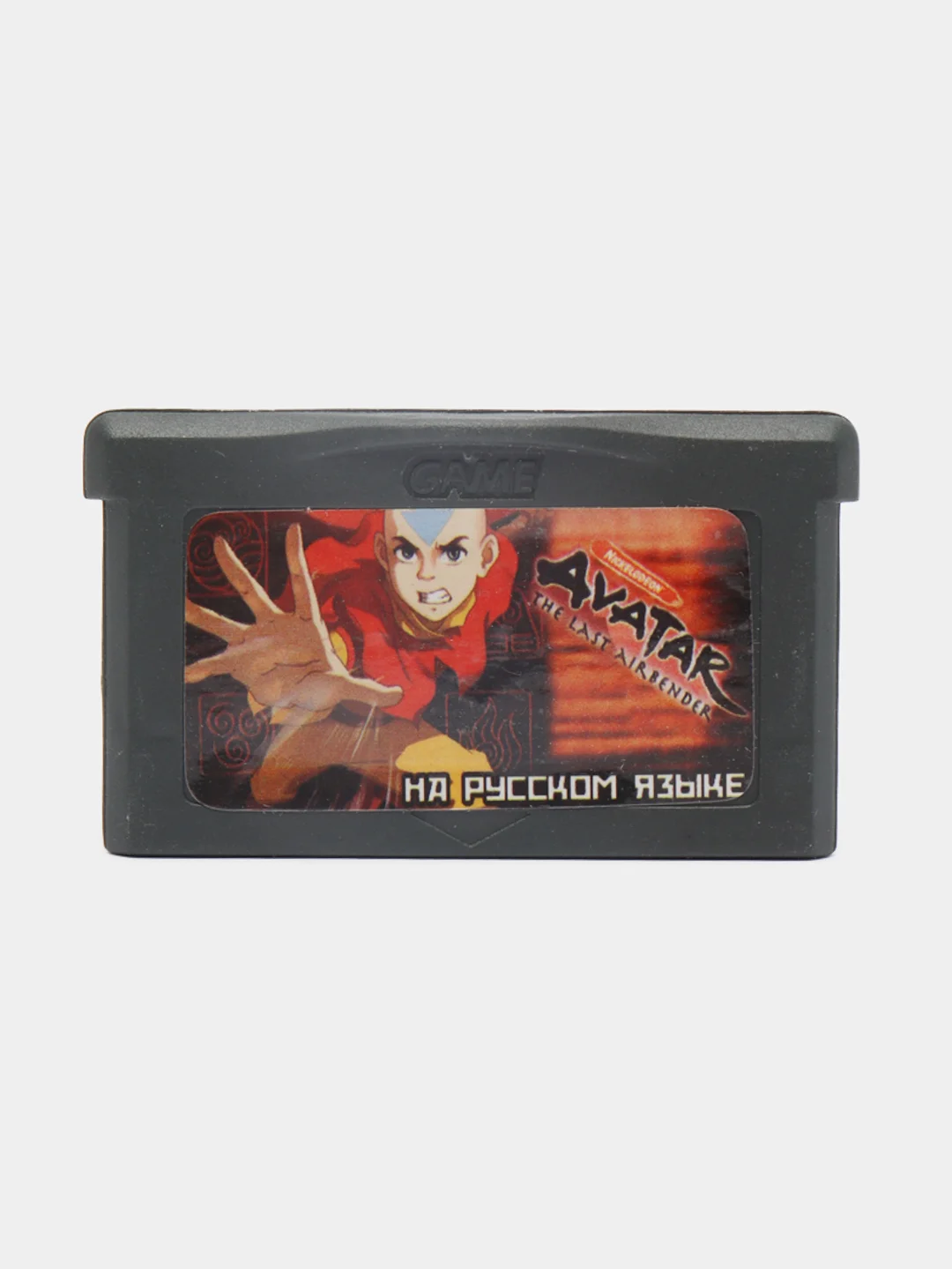 Игра для Game Boy "Аватар. Последний герой"