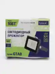 Черный прожектор модель 10Вт светодиодный черный или белый GENERAL