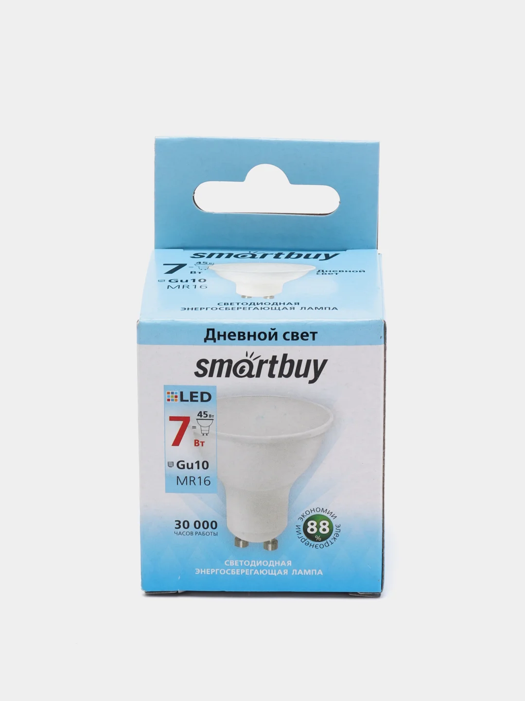 Лампа светодиодная Smartbuy, 7 Вт, цоколь GU10