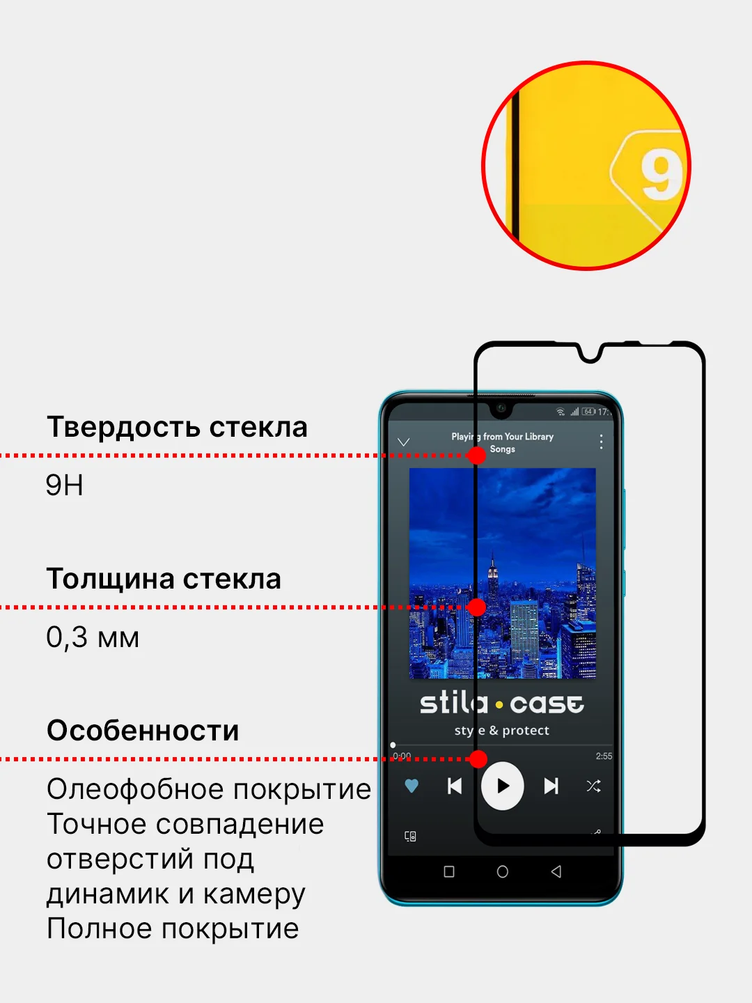 Защитное стекло 9D для Huawei Honor P30 Lite, Honor 20s, Honor 20 Lite