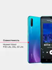 Защитное стекло 9D для Huawei Honor P30 Lite, Honor 20s, Honor 20 Lite