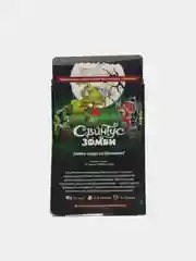Зеленый настольная игра Свинтус